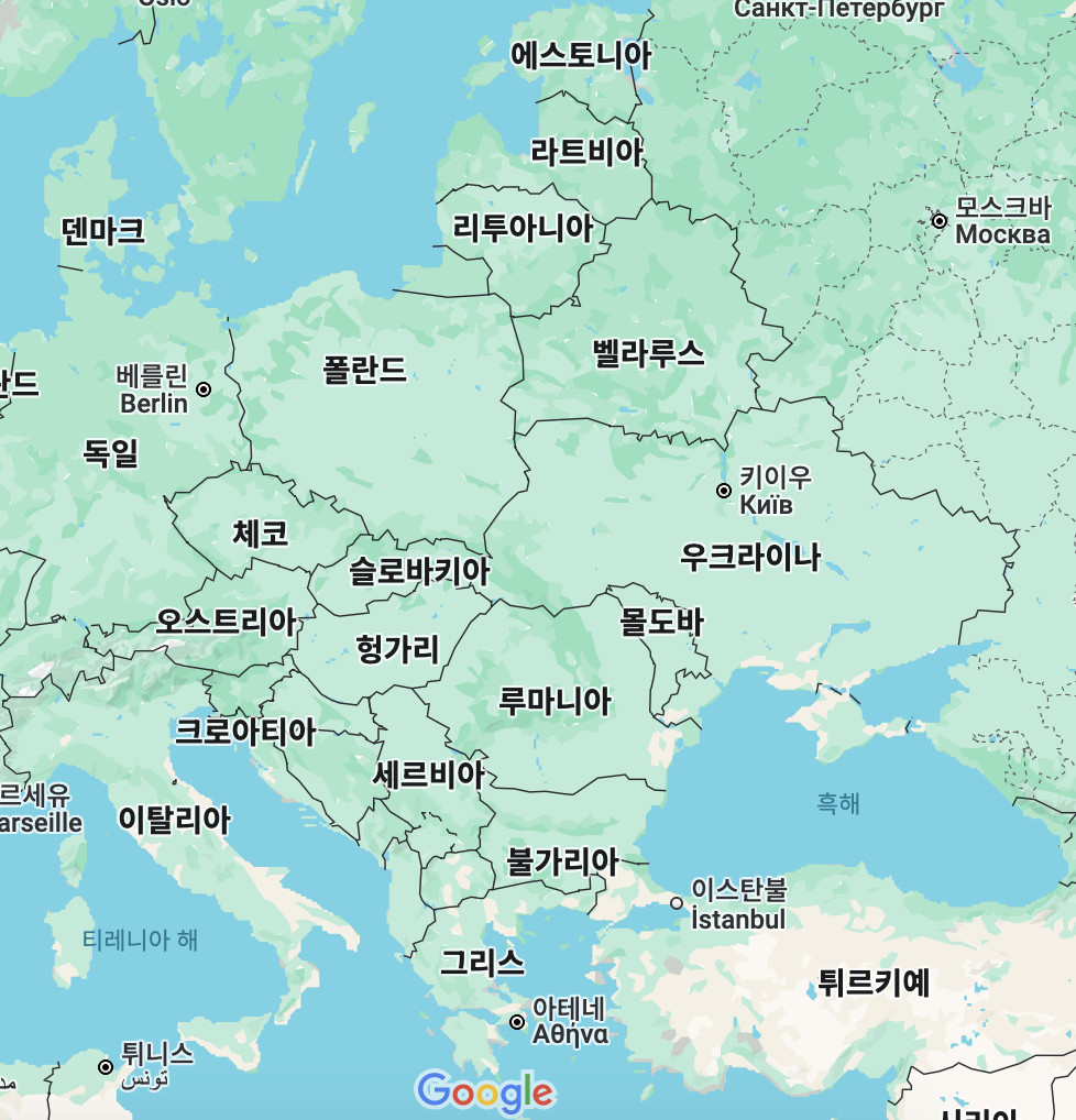 동유럽