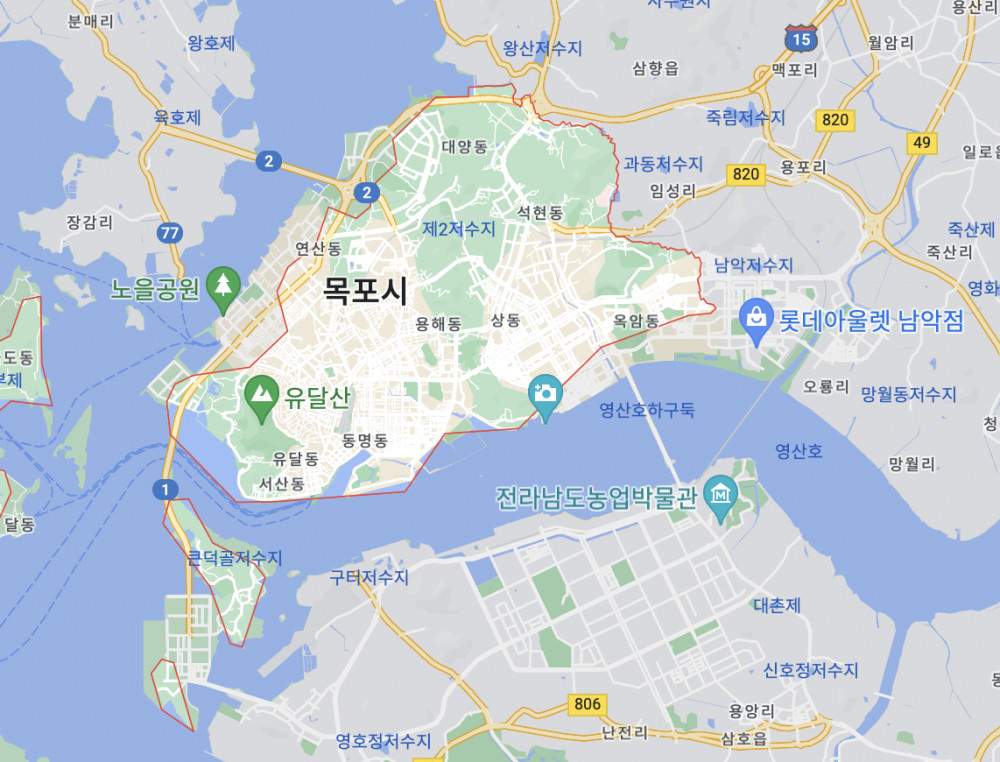 전라남도 목포